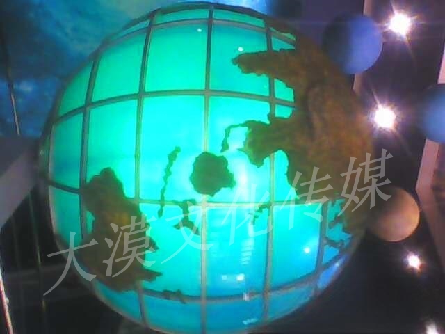 发光地球