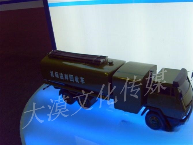 汽车模型
